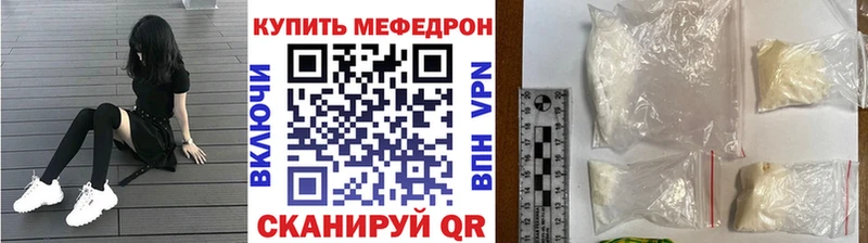 Купить наркотики цена Саяногорск КОКАИН Метамфетамин KRAKEN tor Меф мяу мяу