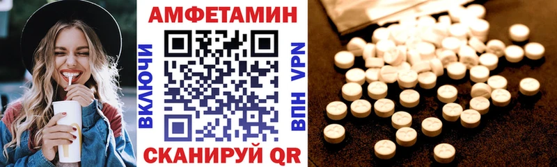 АМФЕТАМИН 97%  Саяногорск 