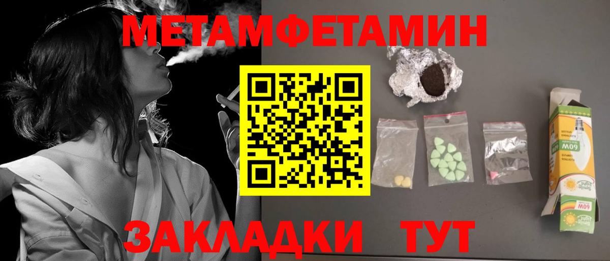 АМФЕТАМИН Premium  Вход с VPN  Саяногорск 