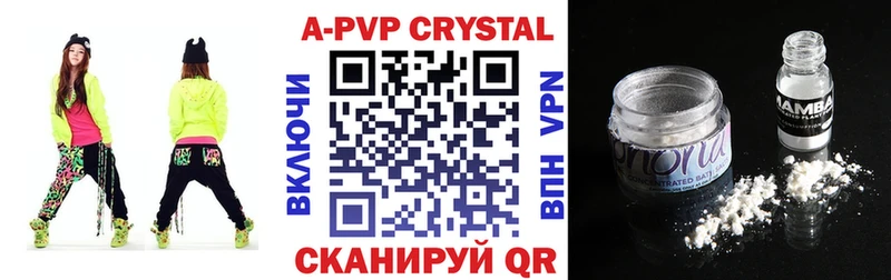 Альфа ПВП Crystall  Саяногорск 