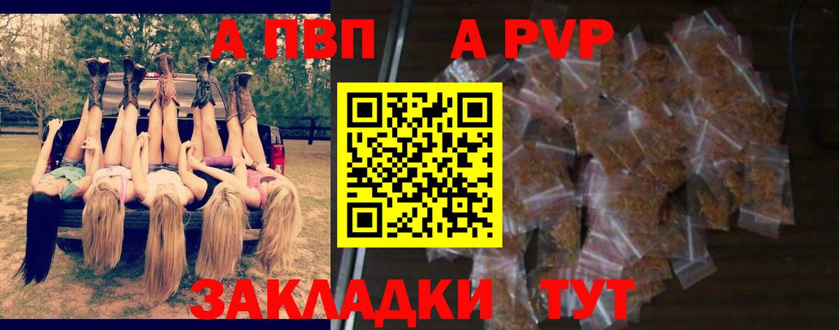 Alfa_PVP Crystall  Alpha-PVP  Alpha PVP VHQ  Саяногорск  сколько стоит  Alpha-PVP крисы CK  Вход с VPN 