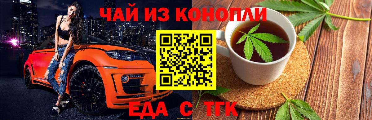 Cocaine  A-PVP СК   Каннабис  Саяногорск  Гашиш  ГАШИШ  Вход с VPN  Меф МЯУ МЯУ кристаллы 