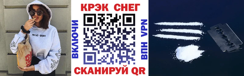 цены   Саяногорск  Cocaine Колумбийский 
