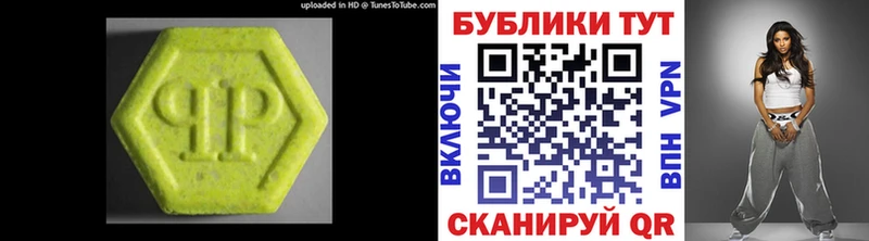 Ecstasy VHQ  Саяногорск 
