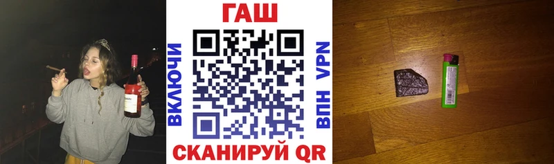 ГАШИШ убойный  Саяногорск 