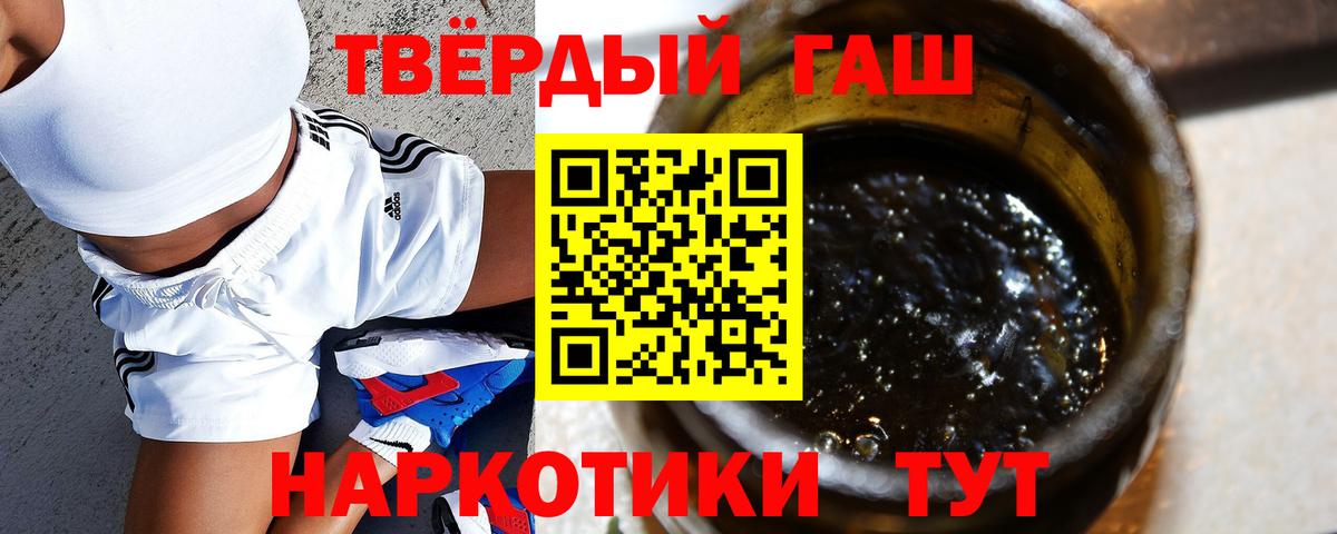 ГАШ убойный Саяногорск