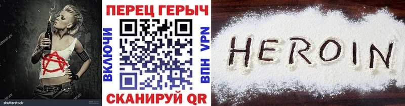 дарнет шоп  ОМГ ОМГ ссылка  Героин афганец  Саяногорск 