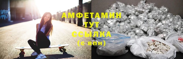 героин Заволжск