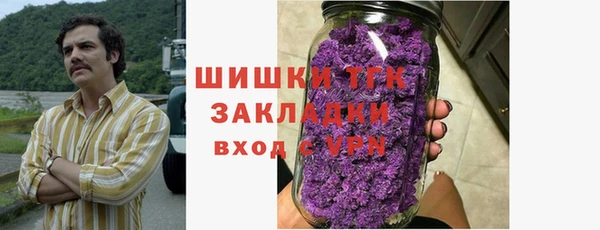 а пвп мука Елабуга