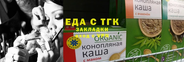 а пвп мука Елабуга