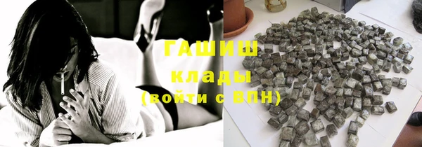 героин Елизово