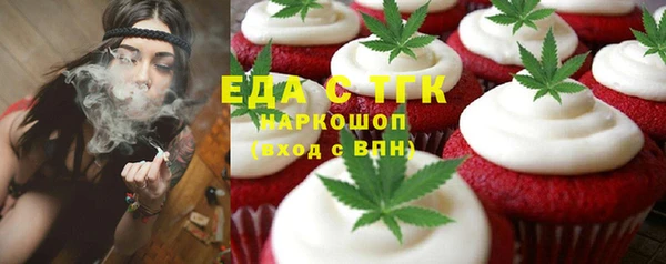 а пвп мука Елабуга
