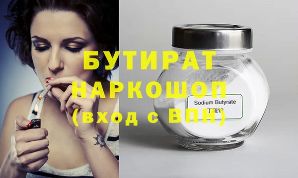 героин Елизово