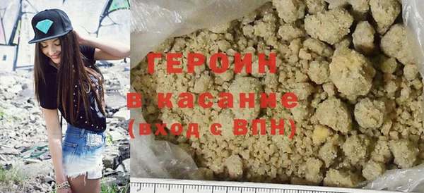 кокаин VHQ Заводоуковск
