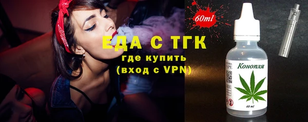 а пвп мука Елабуга