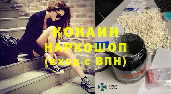 героин Елизово