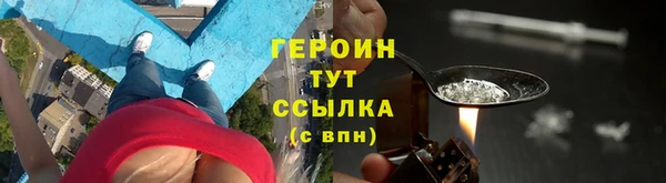 героин Елизово