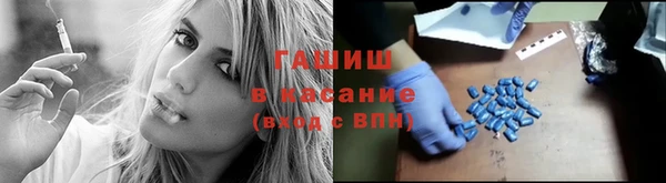 героин Елизово