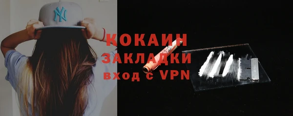 кокаин VHQ Заводоуковск