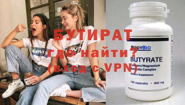 героин Елизово