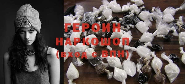 героин Заволжск