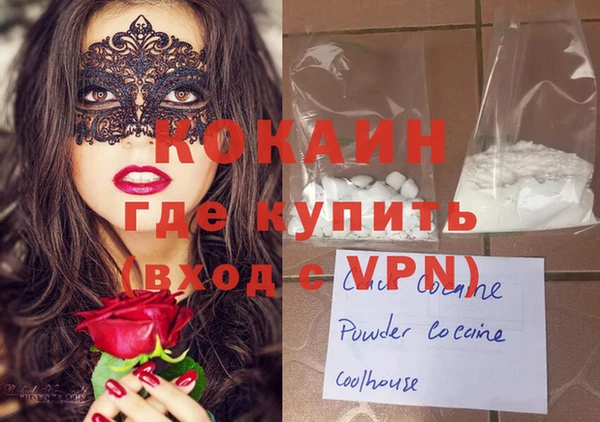 героин Заволжск