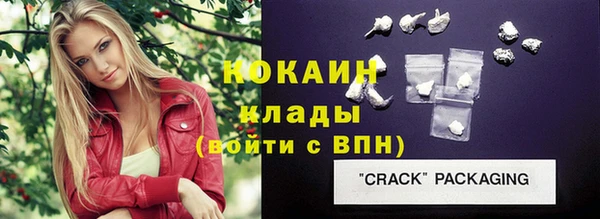 кокаин VHQ Заводоуковск