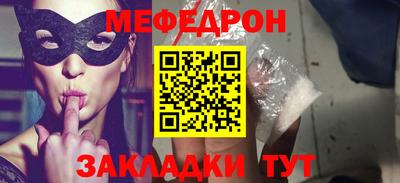таблы Нягань