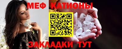таблы Нягань