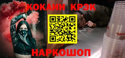 альфа пвп VHQ Обнинск