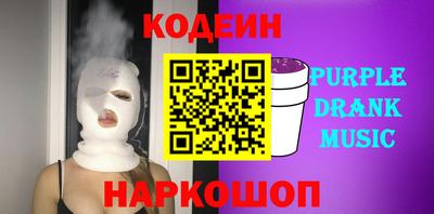 альфа пвп VHQ Обнинск