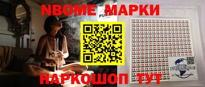 альфа пвп VHQ Обнинск