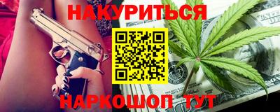 альфа пвп VHQ Обнинск