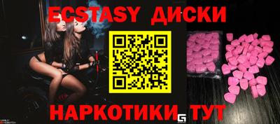 таблы Нягань