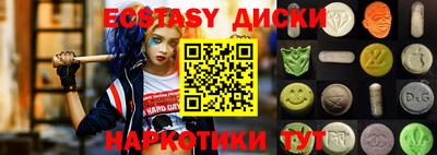 таблы Нягань