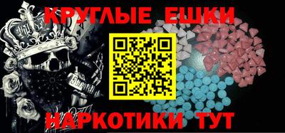альфа пвп VHQ Обнинск