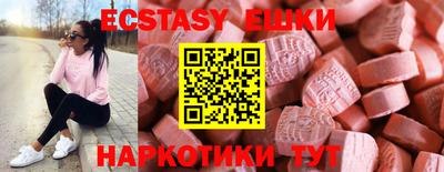 таблы Нягань