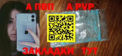 таблы Нягань