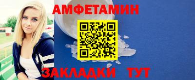 альфа пвп VHQ Обнинск