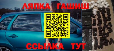альфа пвп VHQ Обнинск