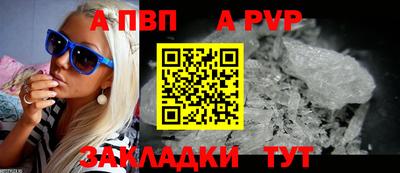 мдпв Обь