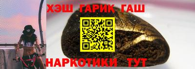 альфа пвп VHQ Обнинск