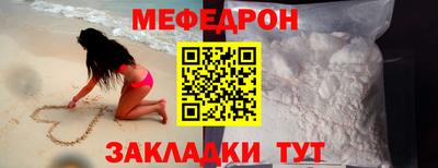 альфа пвп VHQ Обнинск