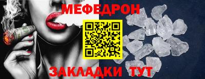 альфа пвп VHQ Обнинск