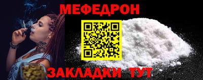 альфа пвп VHQ Обнинск