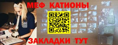 альфа пвп VHQ Обнинск