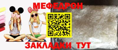 таблы Нягань