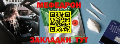 таблы Нягань