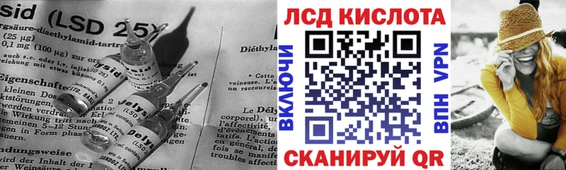 ЛСД экстази кислота  купить наркотики сайты  Саяногорск 