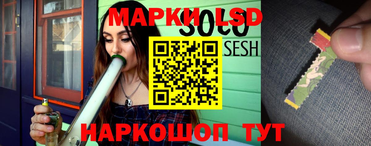 Саяногорск  LSD-25 экстази  Вход с VPN  LSD-25 экстази ecstasy 